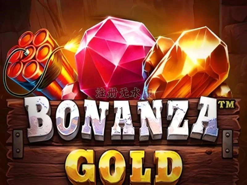 bonanzagold App Terbaru: Fitur Unggulan dan Download dan sl888: Rangkuman Brand yang Banyak Dicari