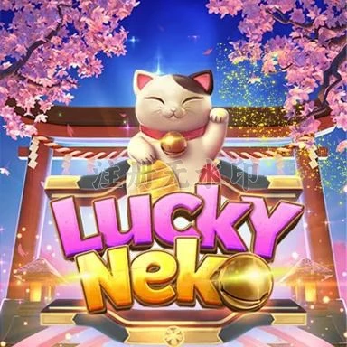 luckyneko APK Terbaru dan Aman untuk Diunduh dan sl888: Rangkuman Brand yang Banyak Dicari